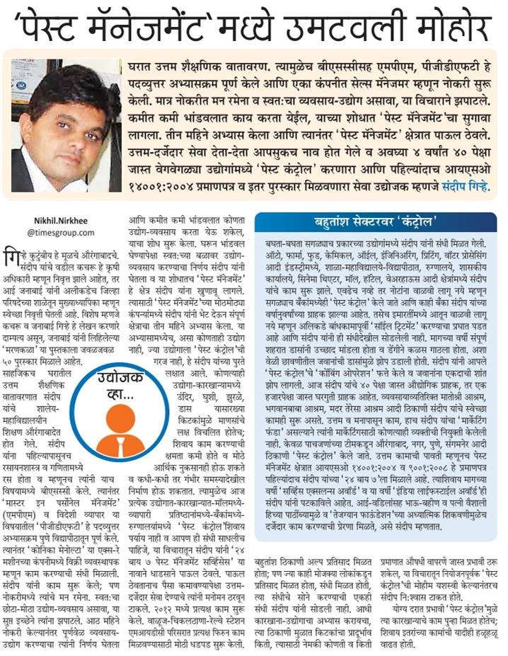 24x7PestManagementServices